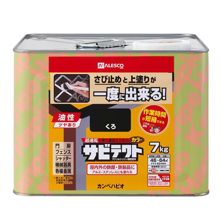 カンペハピオ サビテクト スカイブルー 3L 2缶セット - 1