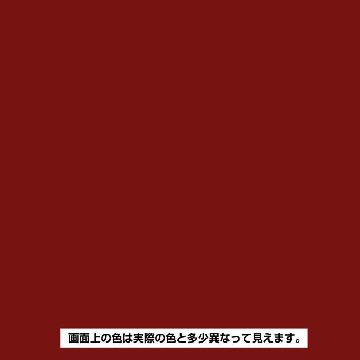 超速乾さび止め 0.2L あかさび色 油性つやけし