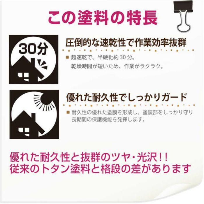 油性シリコン屋根用 7L ぎん黒2号 油性つやあり カンペハピオ【アウン