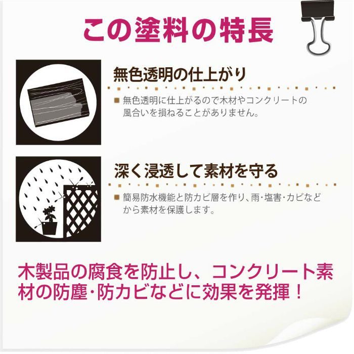 ハピオシール 1L とうめい