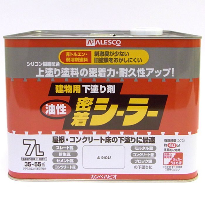 油性密着シーラー 7L とうめい 油性 カンペハピオ【アウンワークス通販】