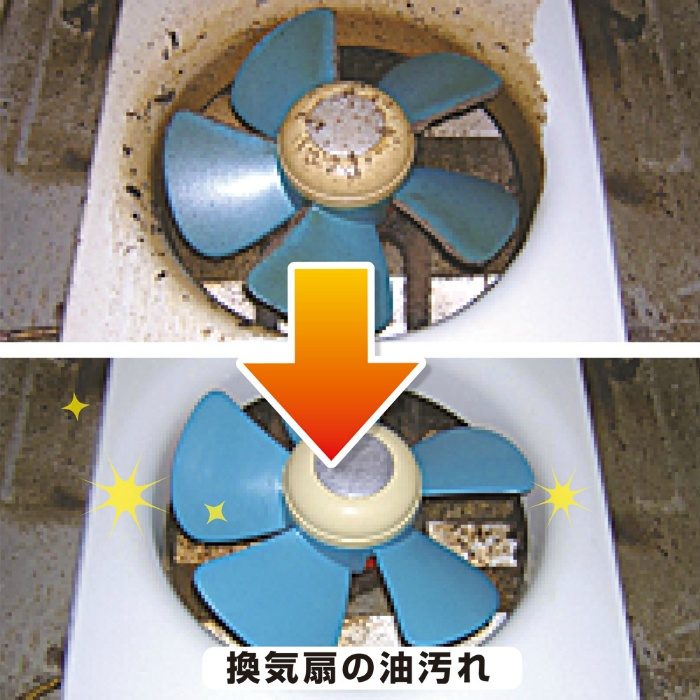 復活洗浄剤 ビニール・プラスチック用 4L