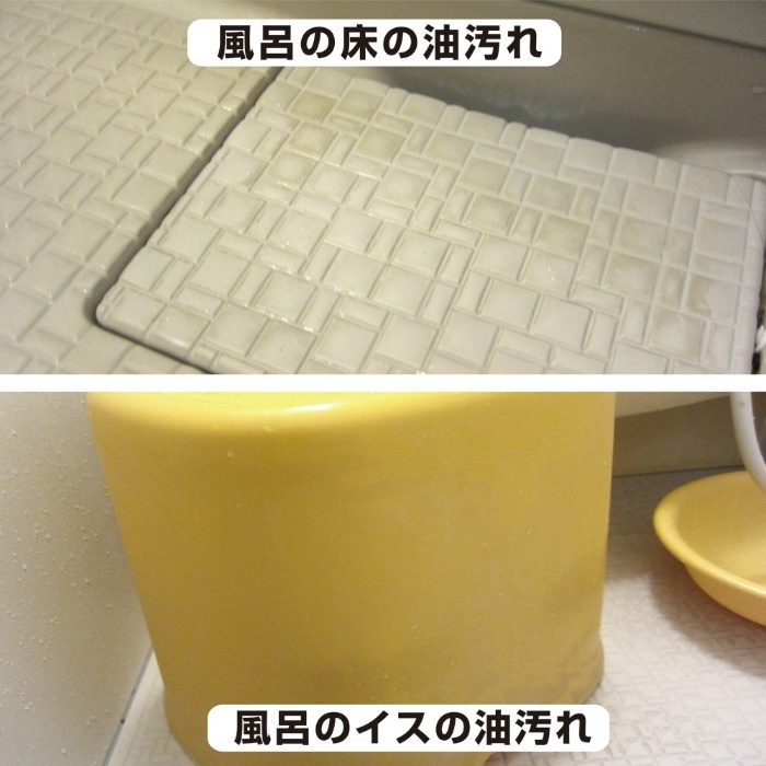 復活洗浄剤 ビニール・プラスチック用 4L