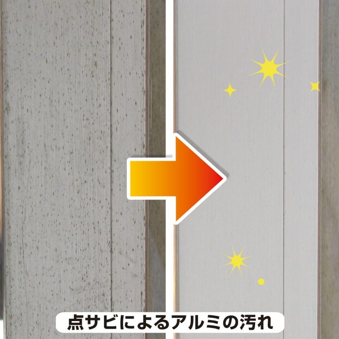 復活洗浄剤 アルミ用 300ml