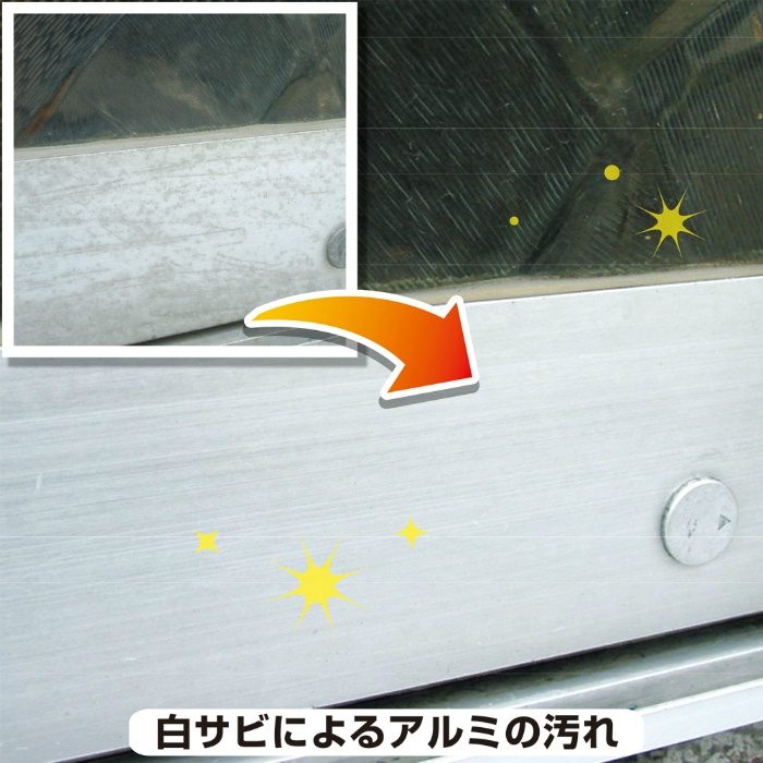 復活洗浄剤 アルミ用 300ml