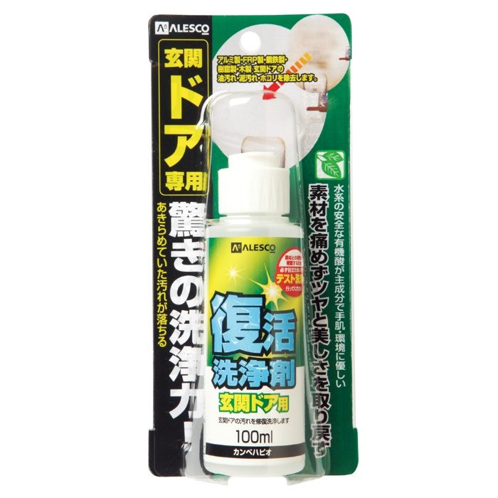 復活洗浄剤 玄関ドア用 100ml カンペハピオ【アウンワークス通販】