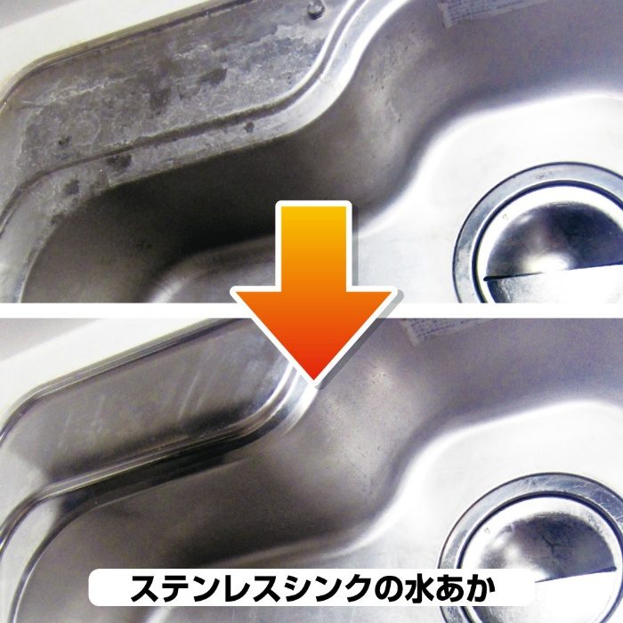 【入荷待ち】復活洗浄剤 ステンレスシンククリーナー 100ml