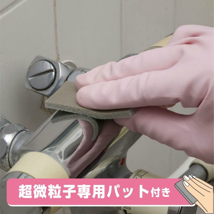 【入荷待ち】復活洗浄剤 ステンレスシンククリーナー 100ml