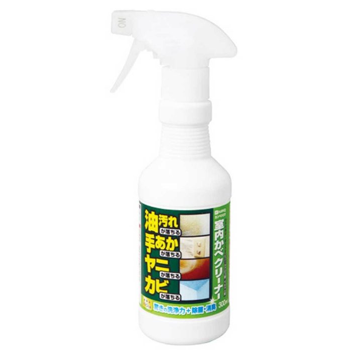 室内かべ用油汚れ・カビ取りクリーナー 300ml