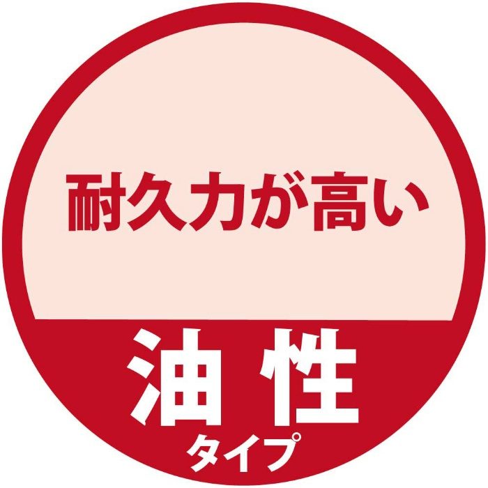 油性木部保護塗料 3.2L パリサンダ 油性