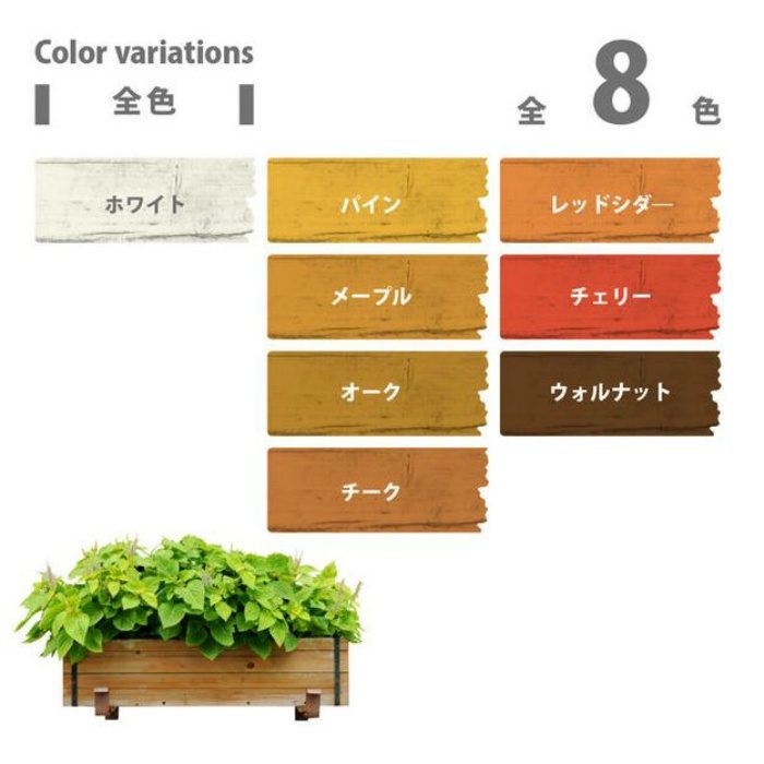 水性木部用ステイン 300ml レッドシダー 水性つやあり
