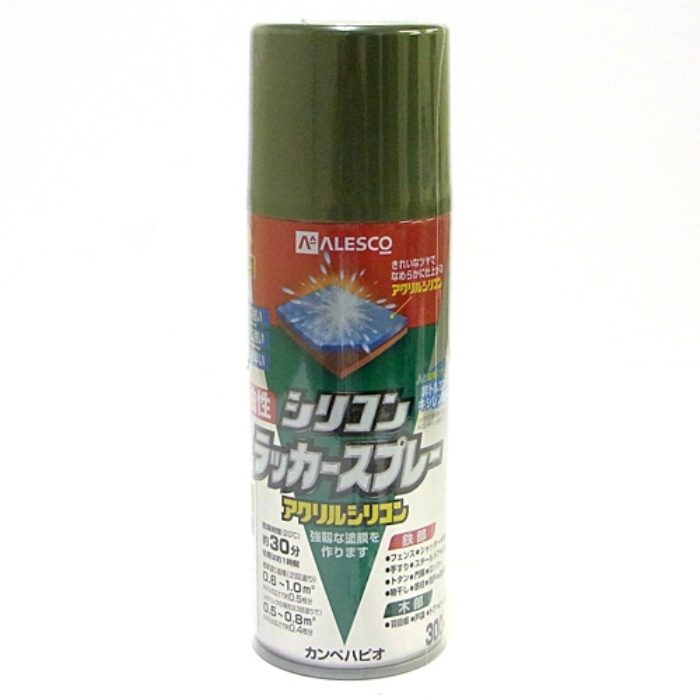 油性シリコンラッカースプレー 300ml グリーンメタリック 油性つやあり・つやけし