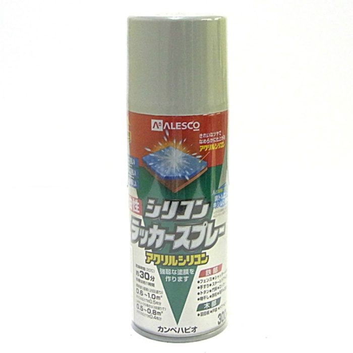 油性シリコンラッカースプレー 300ml ライトグレー 油性つやあり・つやけし