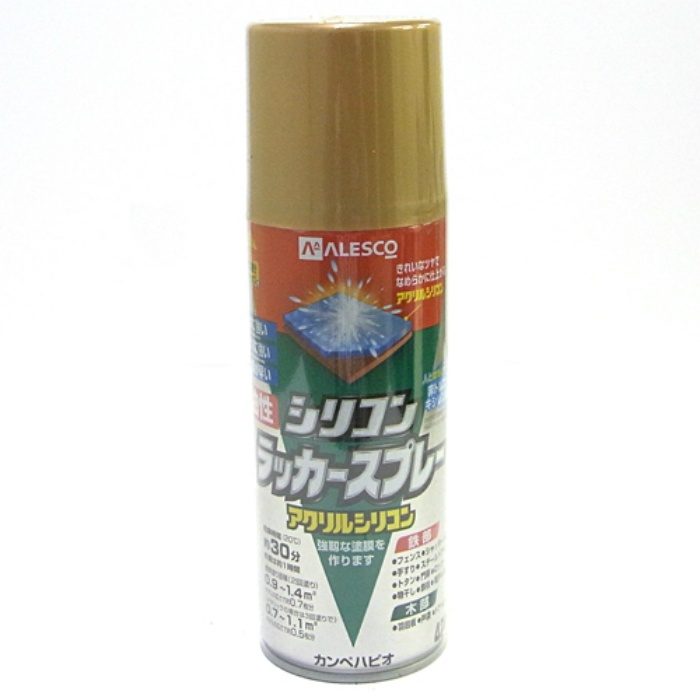 油性シリコンラッカースプレー 420ml ゴールドメタリック 油性つやあり・つやけし