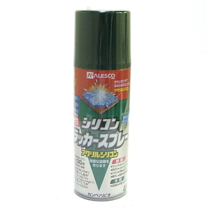 油性シリコンラッカースプレー 420ml ダークグリーン 油性つやあり・つやけし