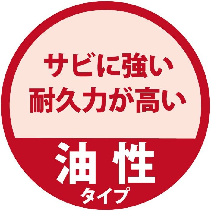 上塗り兼用さび止めスプレー 420ml 白 油性つやあり