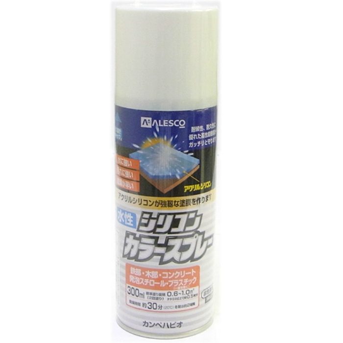 【入荷待ち】水性シリコンカラースプレー 300ml つや消しホワイト 水性つやあり・つやけし