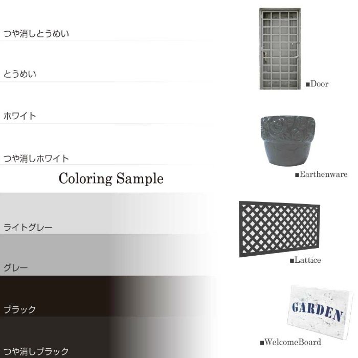 【入荷待ち】水性シリコンカラースプレー 300ml つや消しホワイト 水性つやあり・つやけし