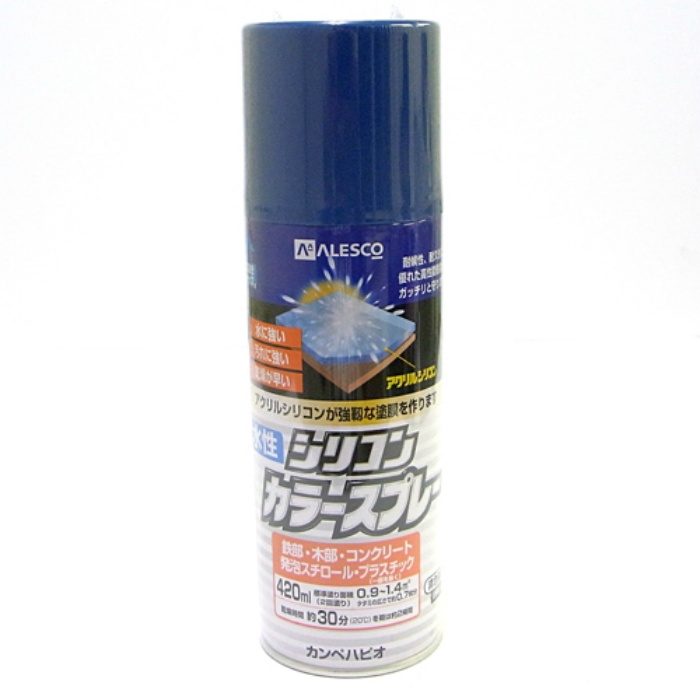 水性シリコンカラースプレー 420ml インクブルー 水性つやあり・つやけし
