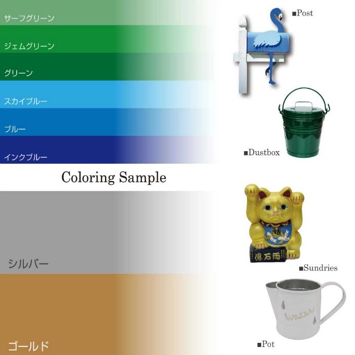 水性シリコンカラースプレー 420ml インクブルー 水性つやあり・つやけし