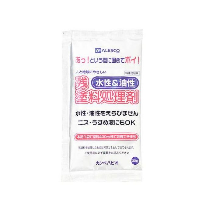 残塗料処理剤 30g