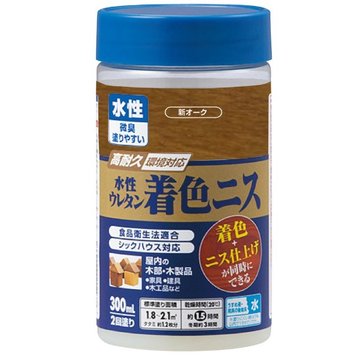 水性ウレタン着色ニス 300ml 新オーク 水性つやあり