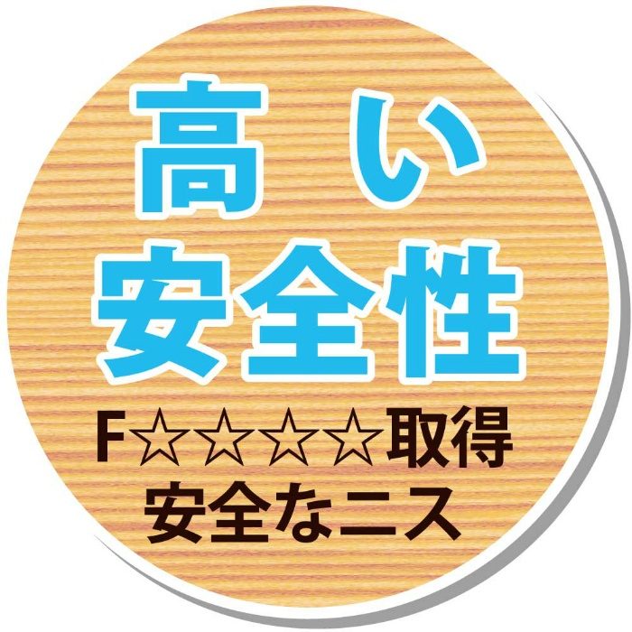 水性ウレタン着色ニス 300ml 新オーク 水性つやあり