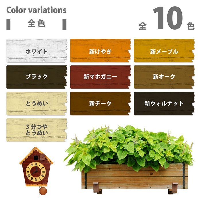 水性ウレタン着色ニス 300ml 新チーク 水性つやあり カンペハピオ