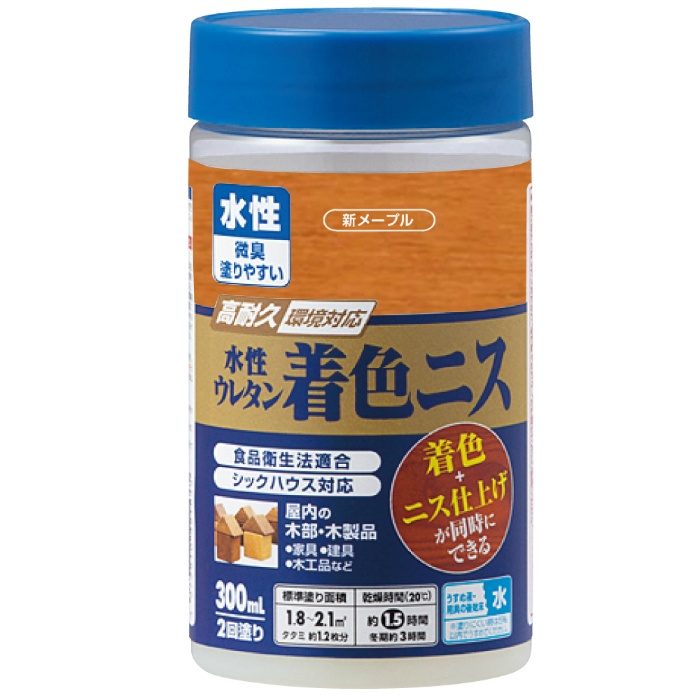 水性ウレタン着色ニス 300ml 新メープル 水性つやあり