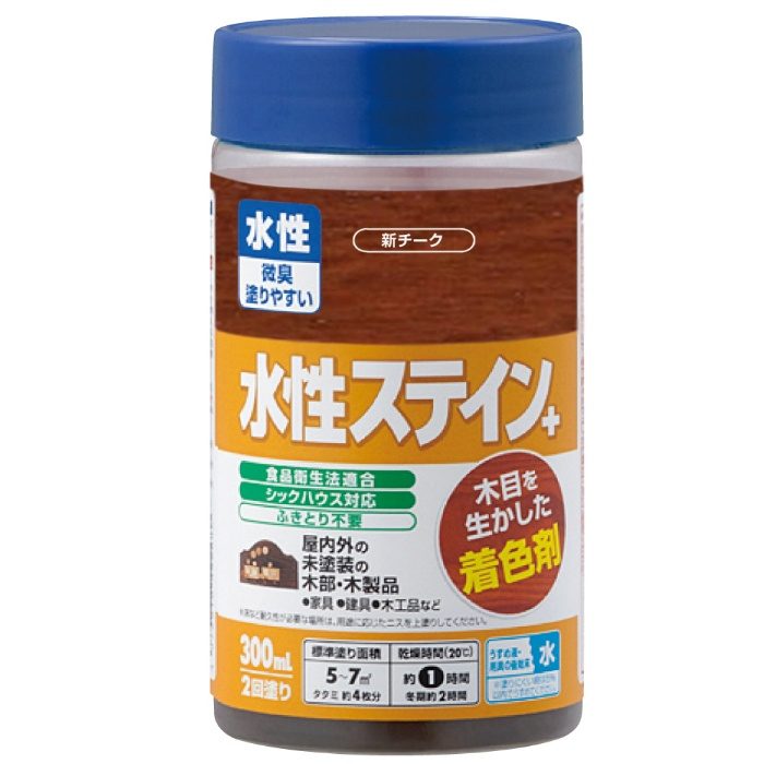 水性ステイン＋ 300ml 新チーク 水性