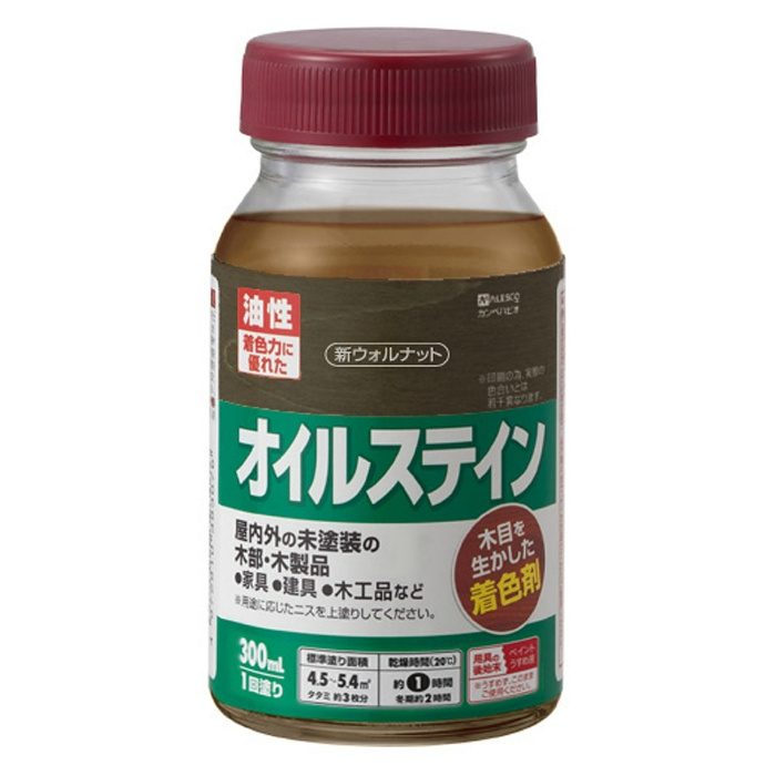 ぽにょ 基本サイズ ウォルナット ニス9/1着 オイルステインA 300ml 新ウォルナット 油性 カンペハピオ【アウン