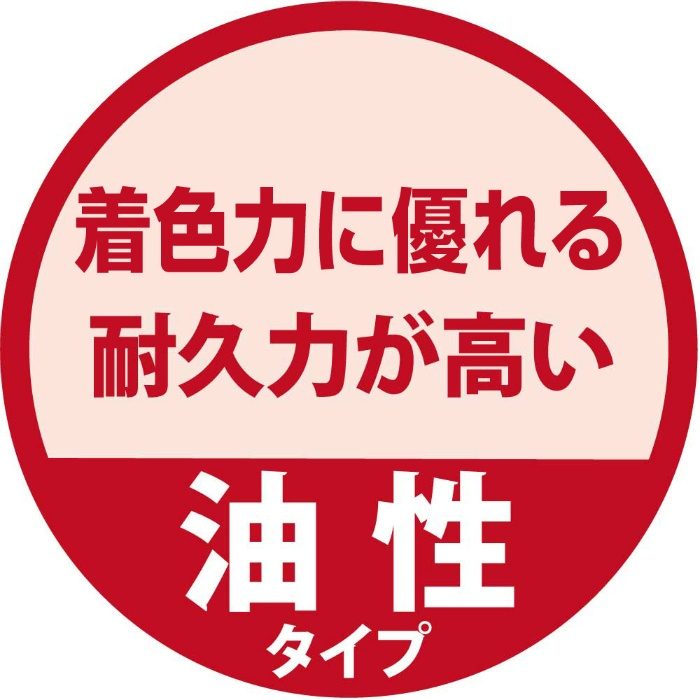 オイルステインA 0.7L ブラック 油性