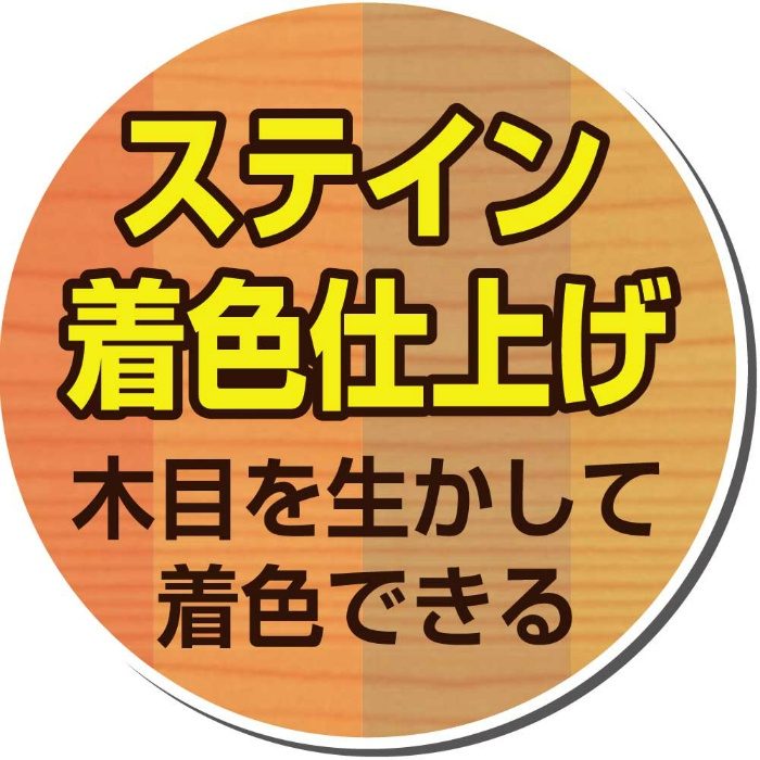 オイルステインA 0.7L ブラック 油性