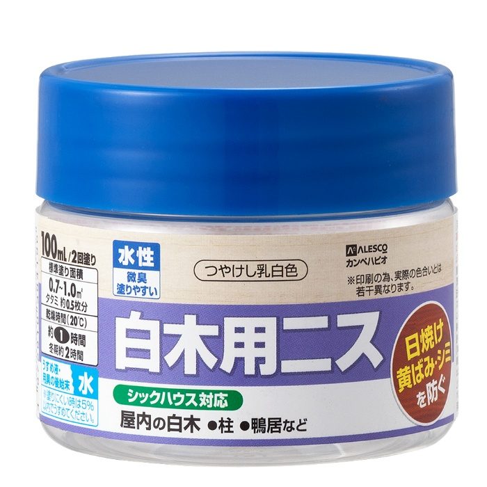 水性白木用ニスＡ 100ml つやけし乳白色 水性つやけし