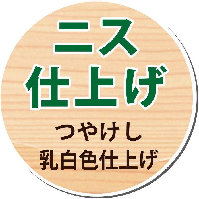 水性白木用ニスＡ 100ml つやけし乳白色 水性つやけし