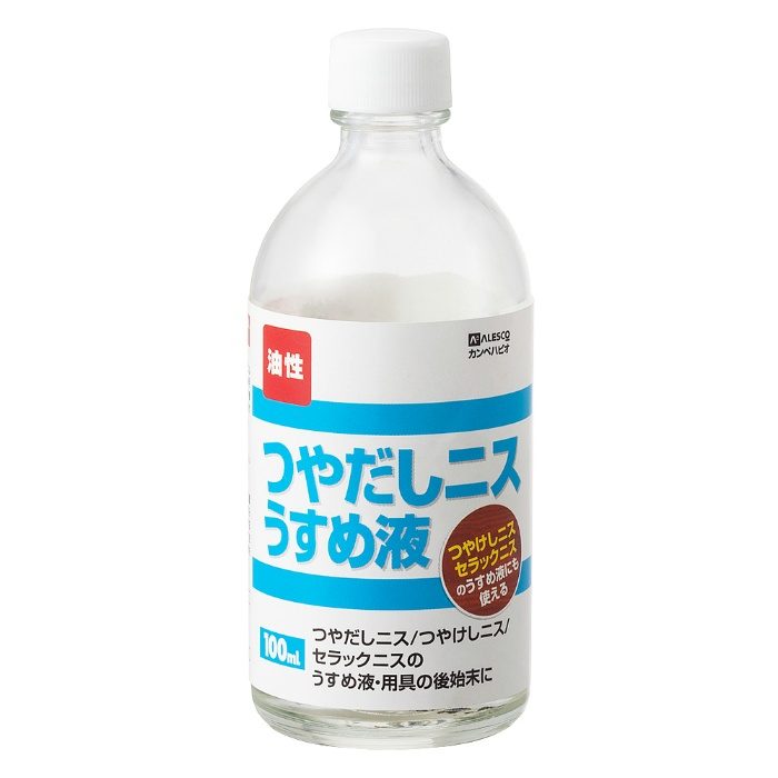 つやだしニスうすめ液 100ml