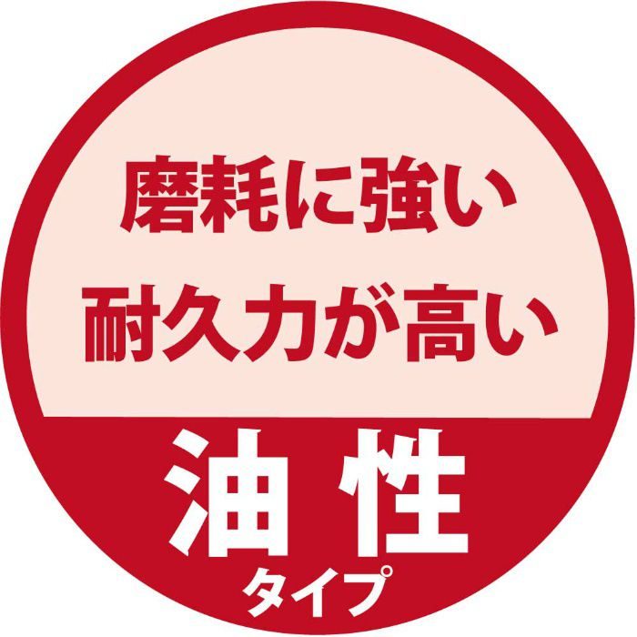 つやだしニスうすめ液 100ml