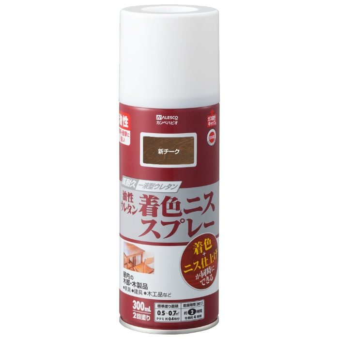 油性ウレタン着色ニススプレー 300ml 新チーク 油性つやあり
