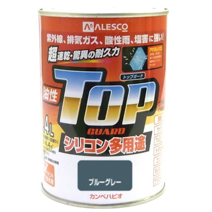 油性トップガード 0.4L ブルーグレー 油性つやあり