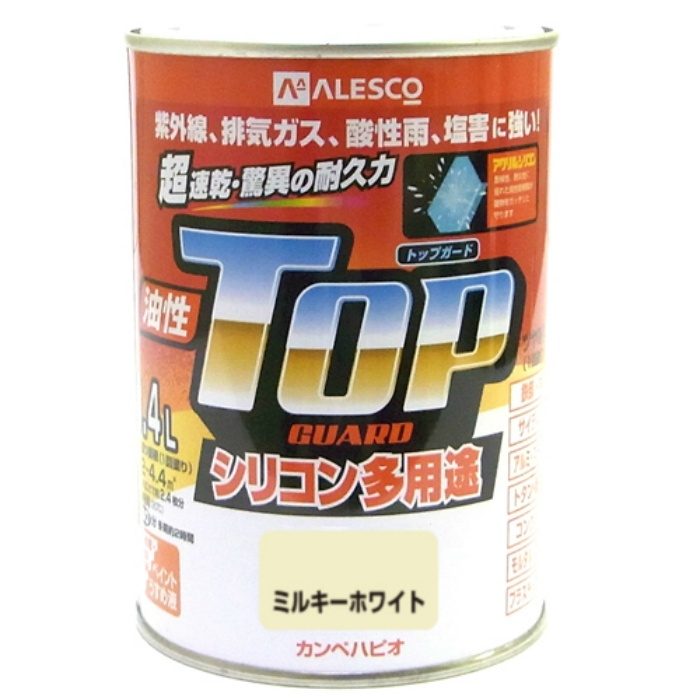 油性トップガード 0.4L ミルキーホワイト 油性つやあり