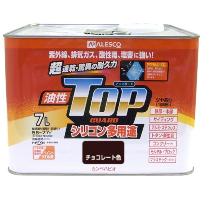 油性トップガード 7L チョコレート色 油性つやあり