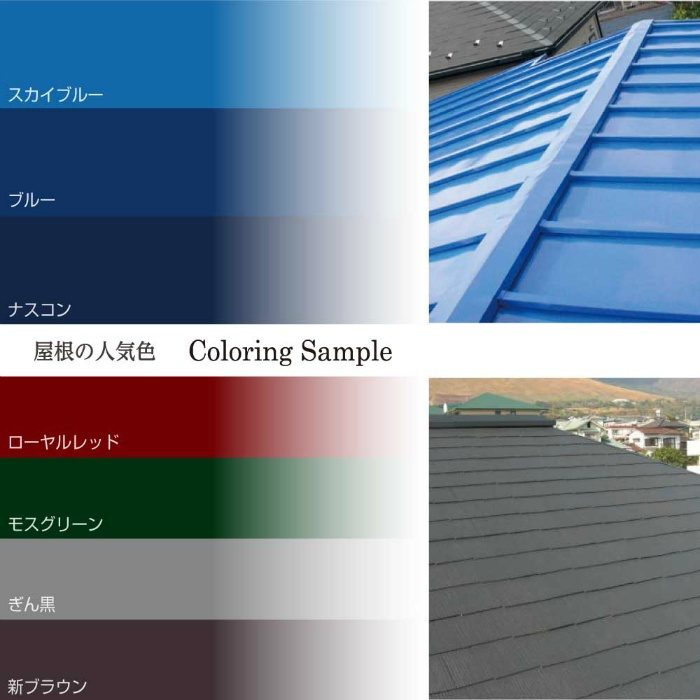 油性トップガード 7L チョコレート色 油性つやあり