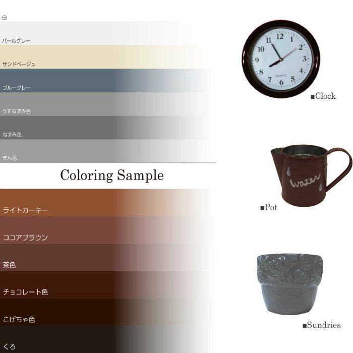 1回塗りハウスペイント 1L 群青 油性つやあり