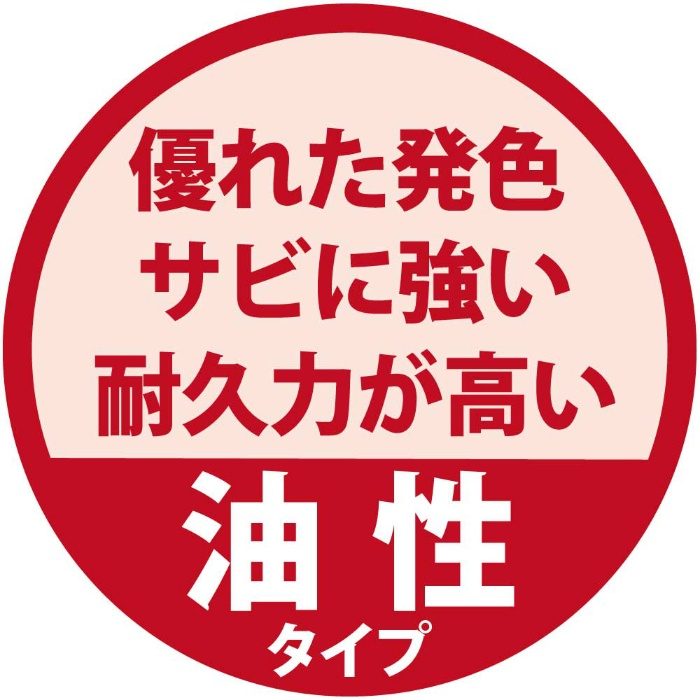 1回塗りハウスペイント 1L 群青 油性つやあり