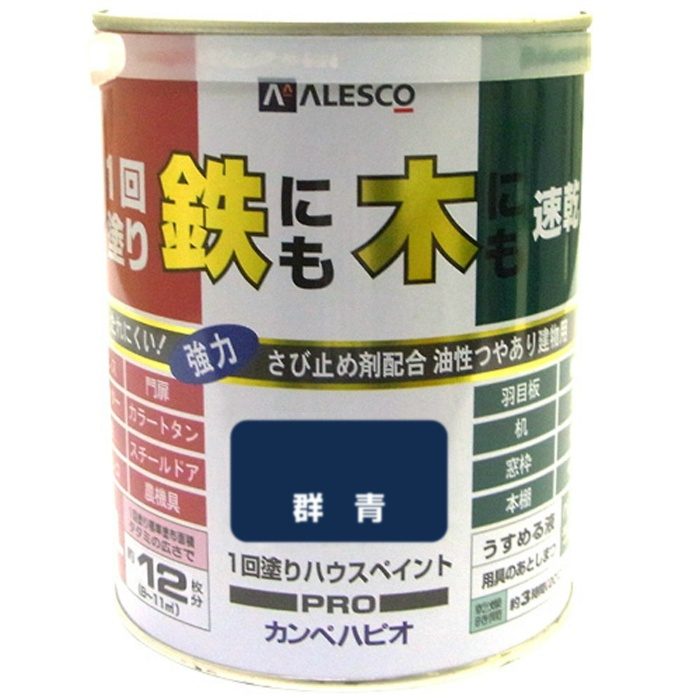 1回塗りハウスペイント 2L 群青 油性つやあり