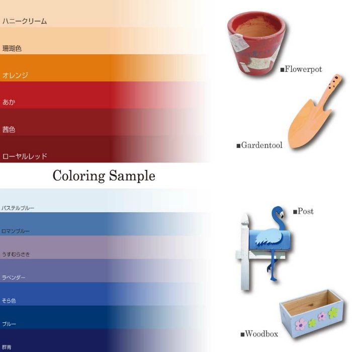 1回塗りハウスペイント 2L 群青 油性つやあり