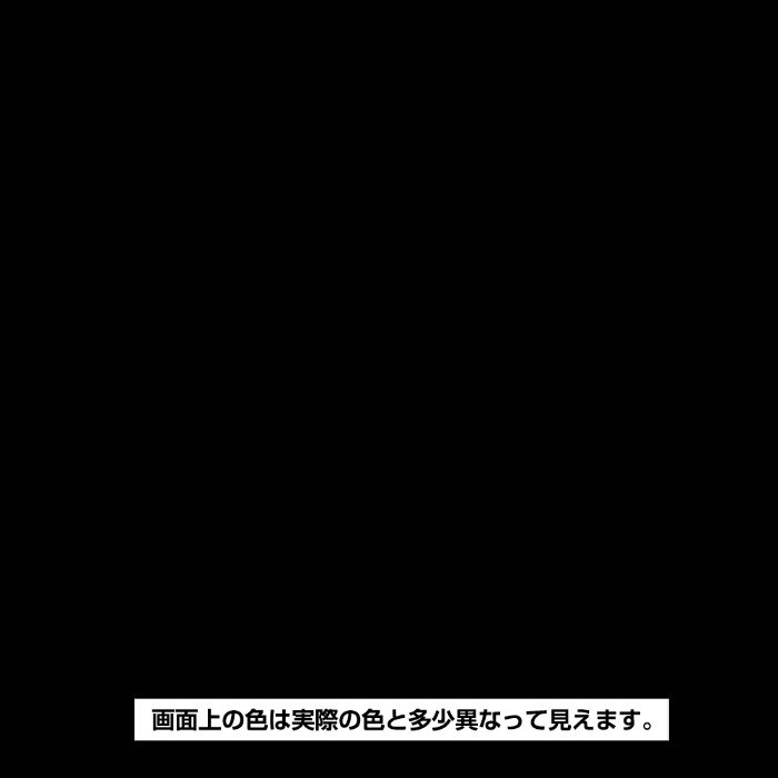 油性アルミ用 1L くろ 油性3分つや