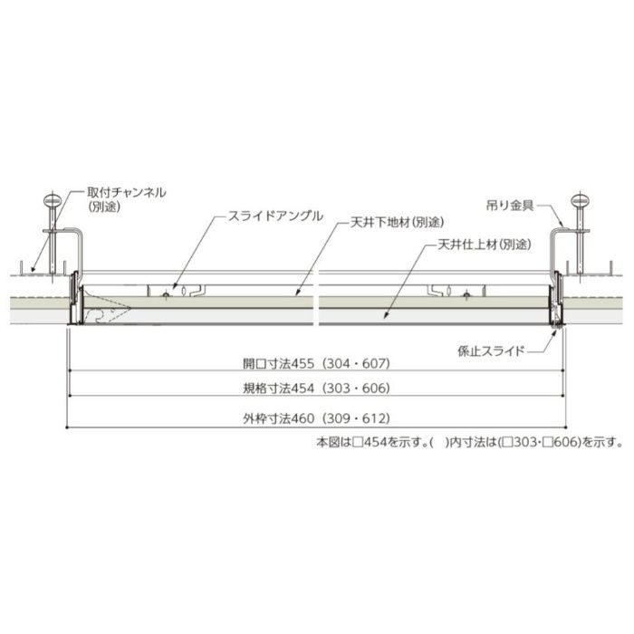 HHGMⅡ-454W ホワイトハイハッチ アルミ点検口 GMⅡタイプ