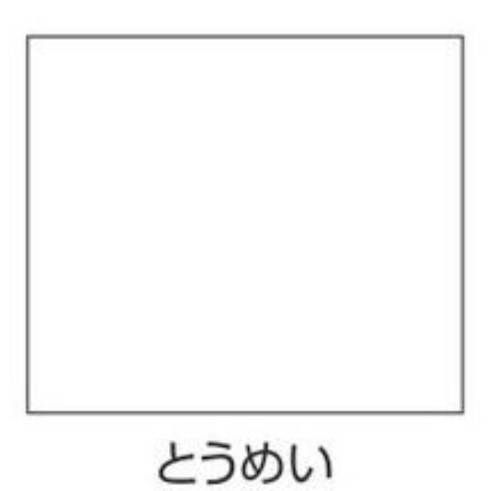 751533 透明さび止めスプレー 速乾 400ml とうめい