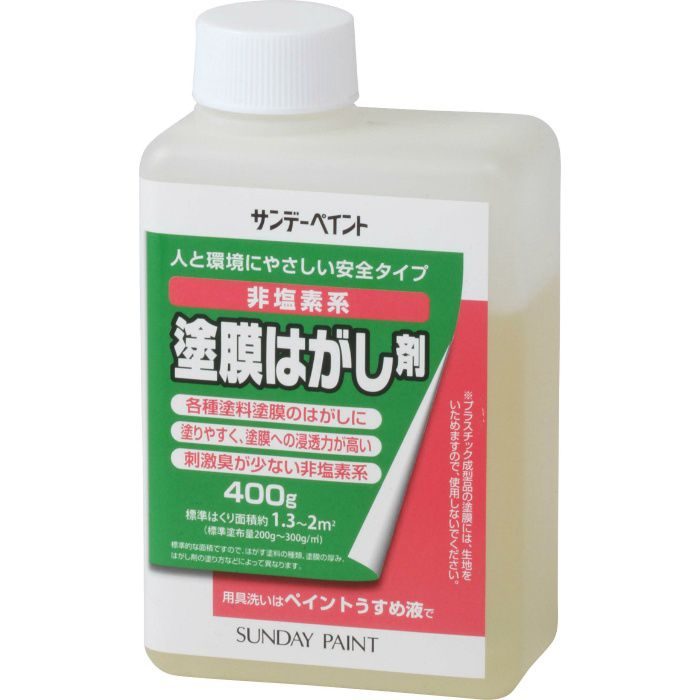751108 塗膜はがし剤 非塩素系 塗装補助材 400g